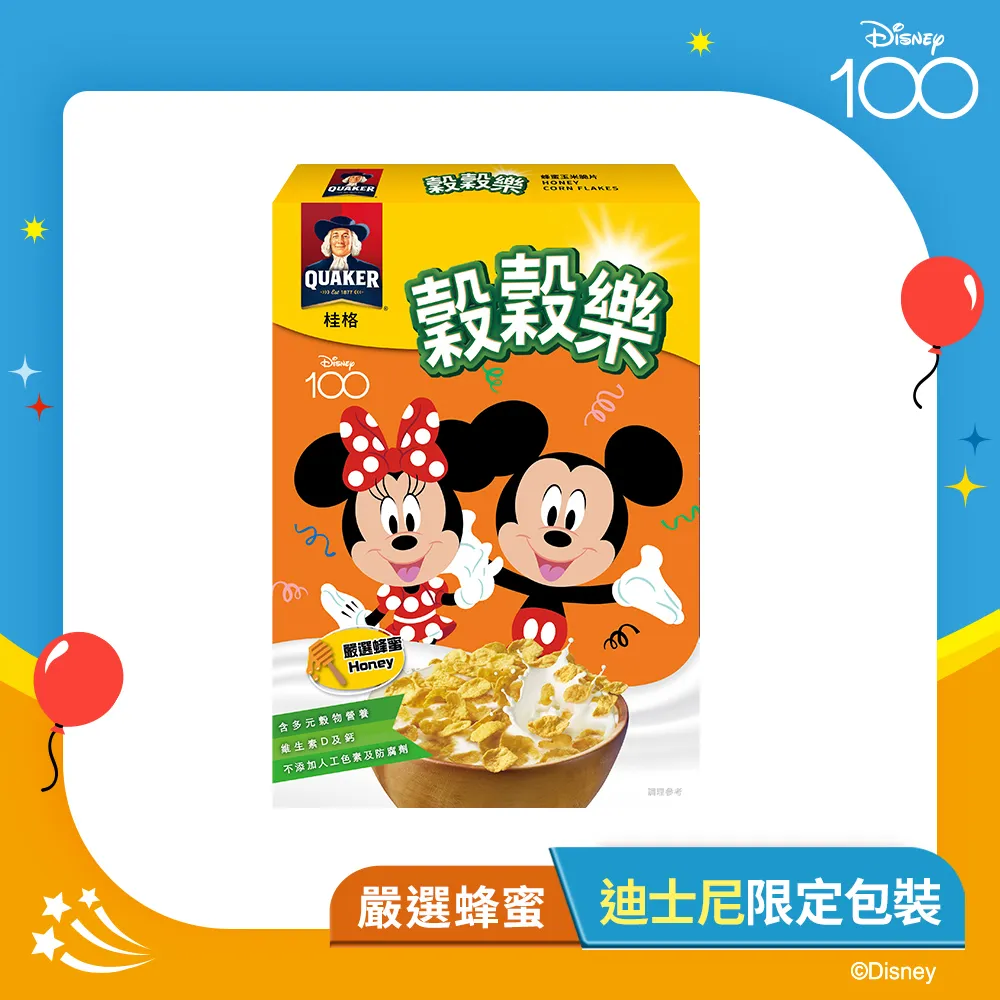 【QUAKER 桂格】穀添樂7種莓脆穀300gx2盒 歷史價格詳細信息