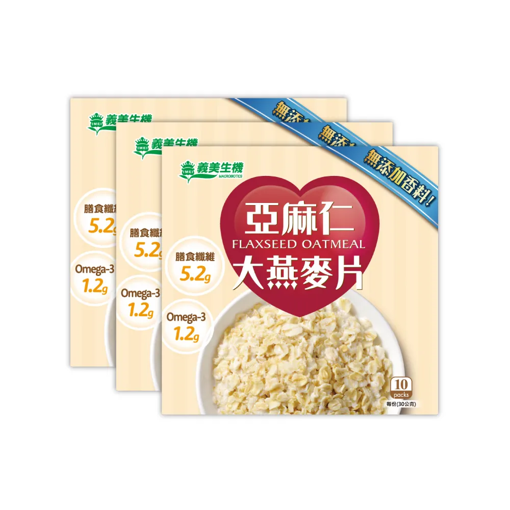 義美亞麻籽薏仁粉360G【愛買】 歷史價格詳細信息