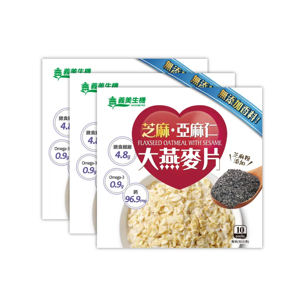 義美生機 亞麻仁蘇打餅 162g【家樂福】 歷史價格詳細信息