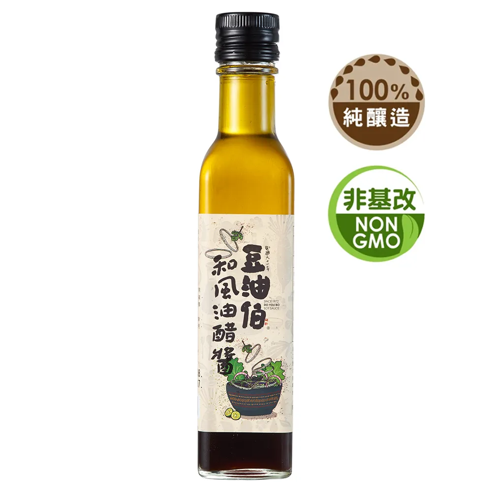 【豆油伯】和風油醋醬2入組(250mlx2瓶) 歷史價格詳細信息