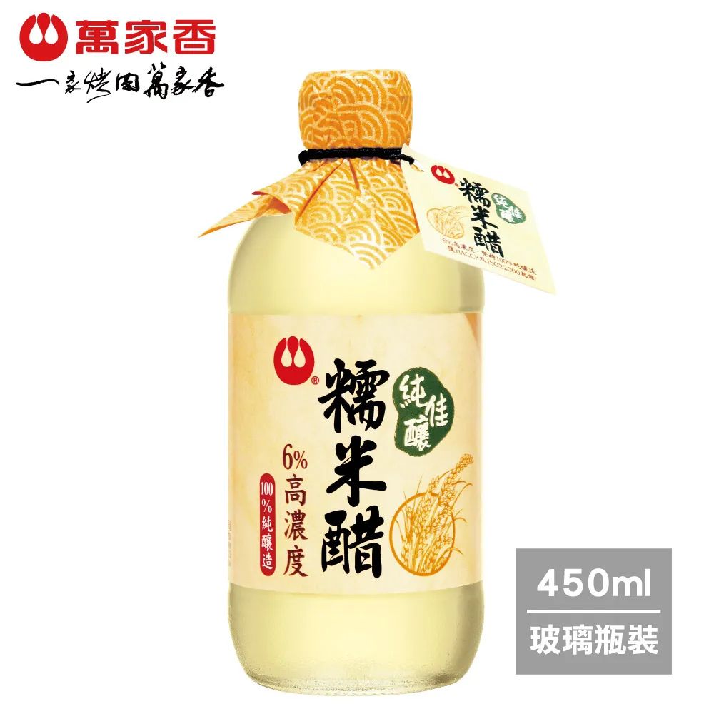 萬家香 純佳釀糯米醋450ml  現貨 蝦皮直送 歷史價格詳細信息