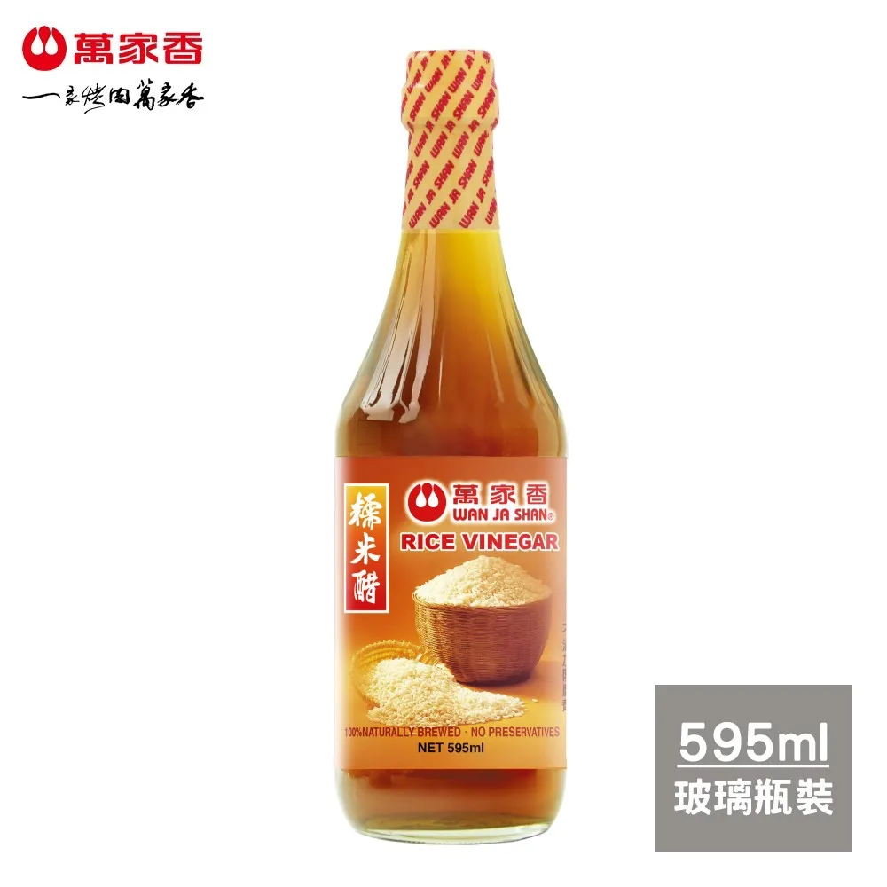 萬家香 糯米醋 595ml  現貨 蝦皮直送 歷史價格詳細信息