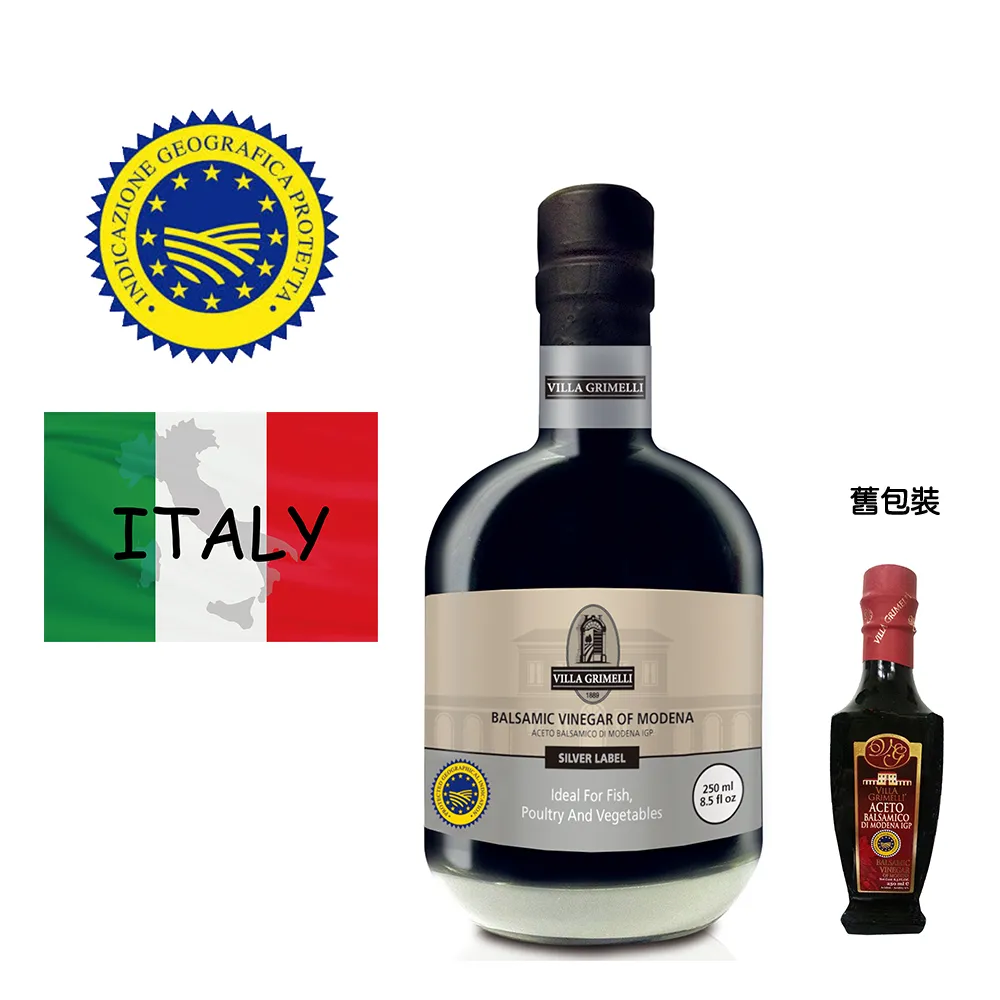 【蒙地娜MALPIGHI】傳統巴薩米克葡萄醋-6年/100ml 歷史價格詳細信息