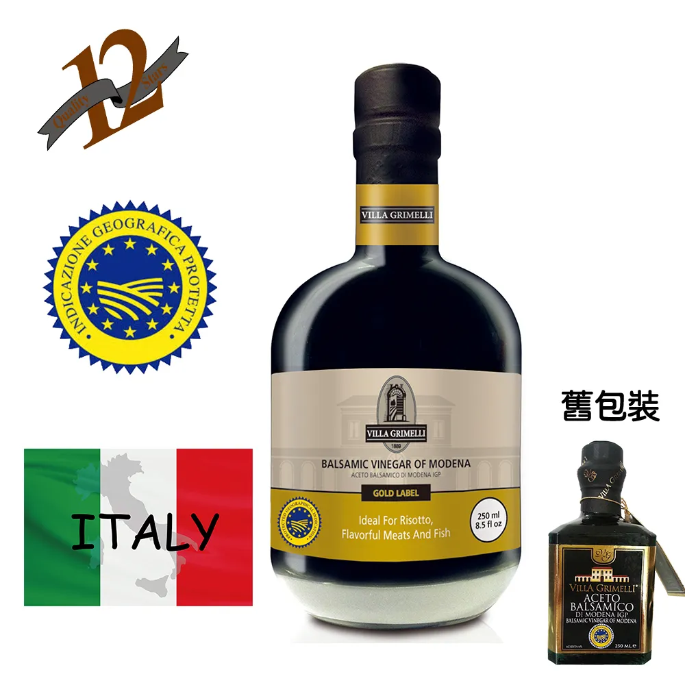 【蒙地娜MALPIGHI】傳統巴薩米克葡萄醋-6年/100ml 歷史價格詳細信息