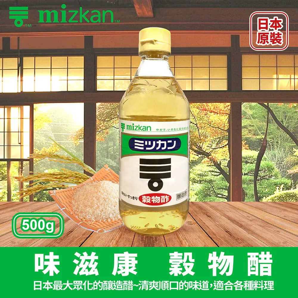 味滋康蘋果酢(大)500ml 歷史價格詳細信息