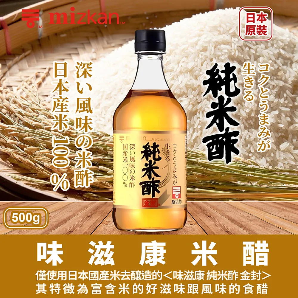 味滋康蘋果酢(大)500ml 歷史價格詳細信息