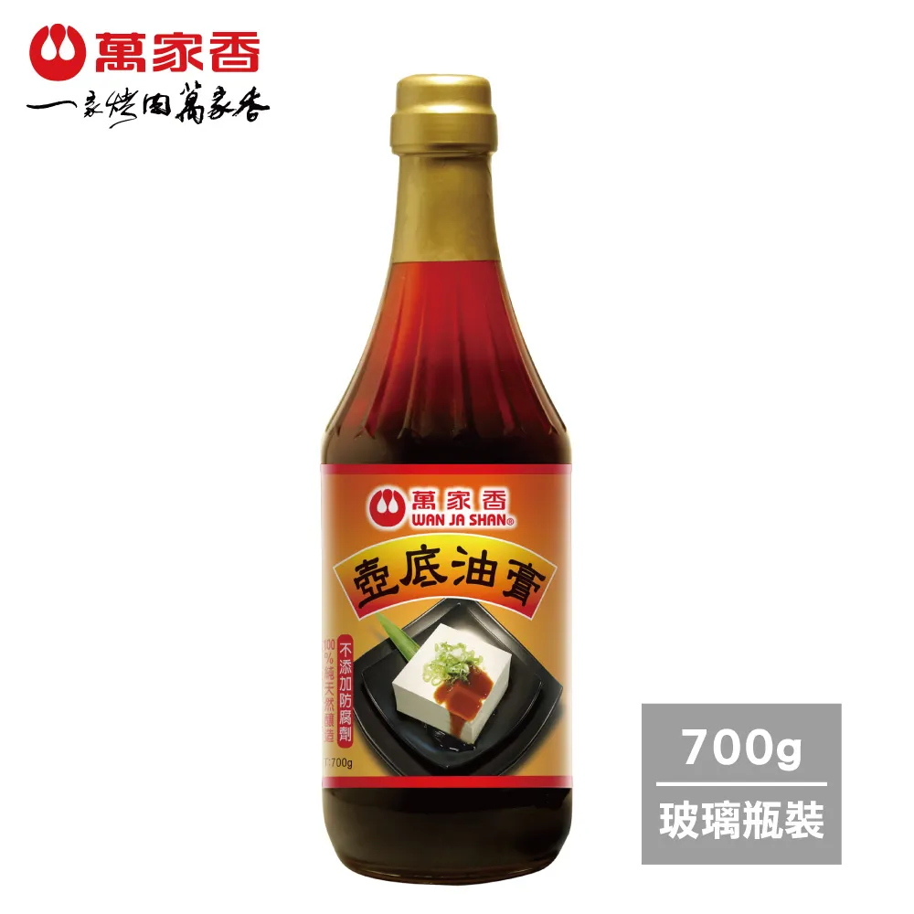 萬家香壺底油1Lx 1【家樂福】 歷史價格詳細信息