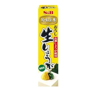 SB生蒜醬(粉紅)-43gx3 歷史價格詳細信息
