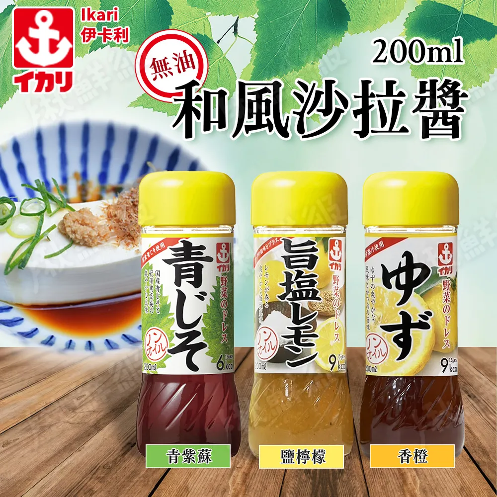 檸檬紫蘇紅茶 檸檬紫蘇綠茶 檸檬紫蘇烏龍茶 檸檬紫蘇普洱茶 檸檬 紫蘇 茶葉 茶包 健康維持 養生【同規格買五送一/滿額免運】 歷史價格詳細信息