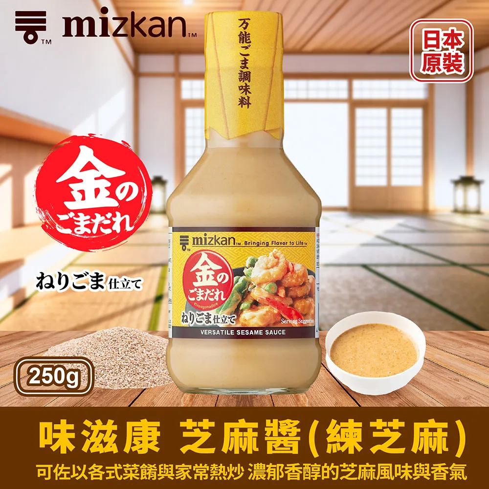 味滋康蘋果酢(大)500ml 歷史價格詳細信息
