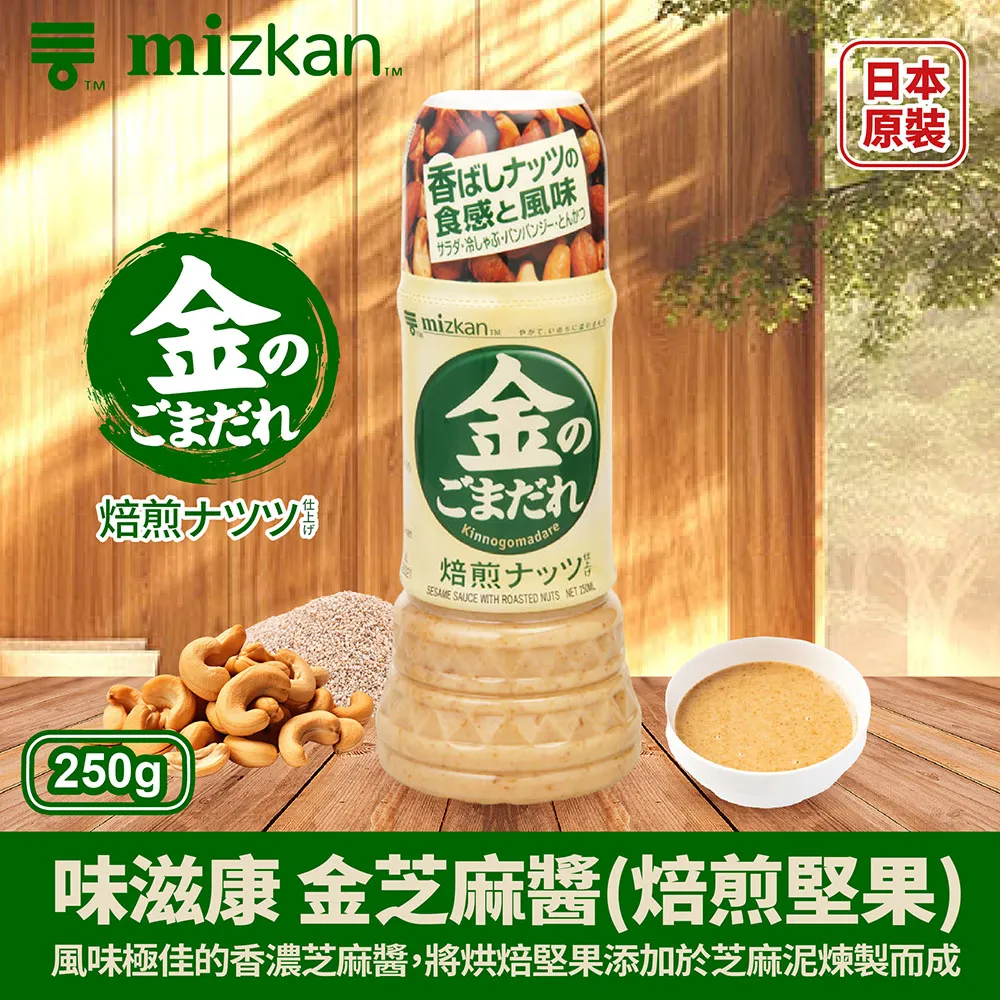 味滋康蘋果酢(大)500ml 歷史價格詳細信息
