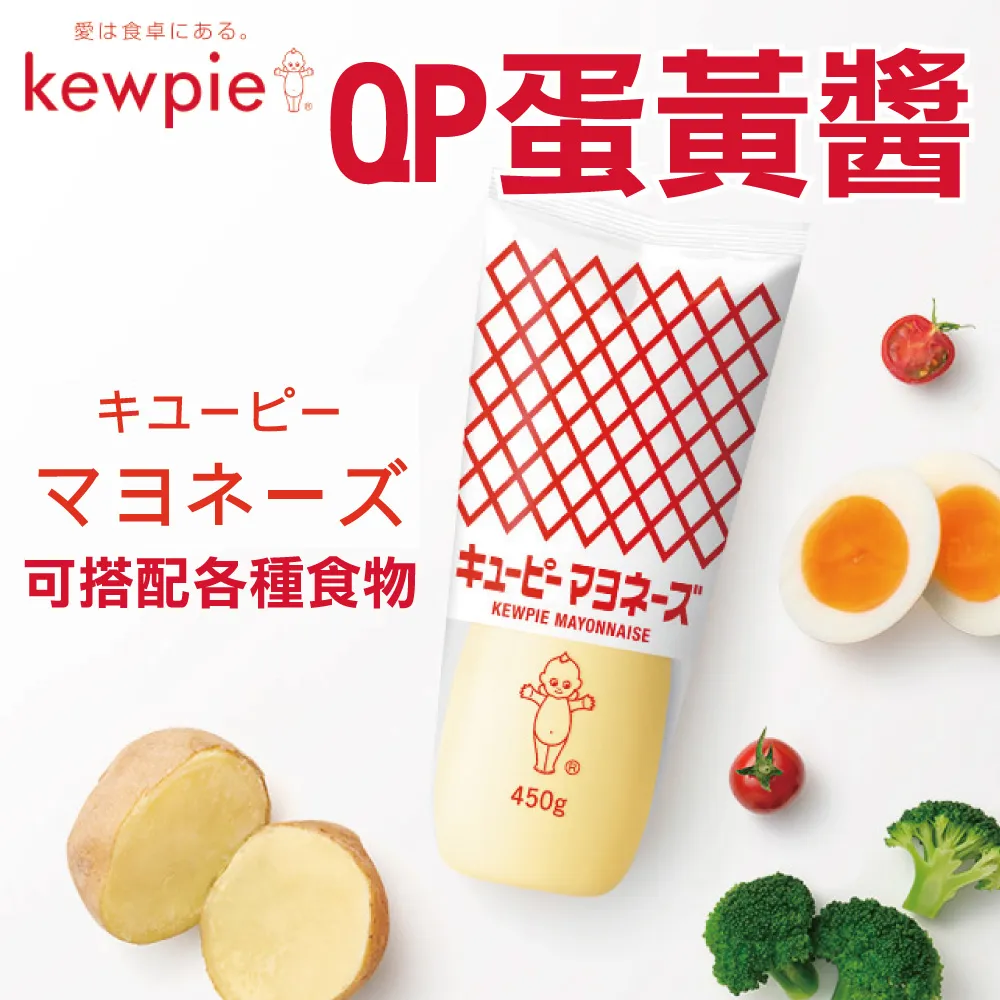 日本QP 美乃滋450g 4入組 歷史價格詳細信息