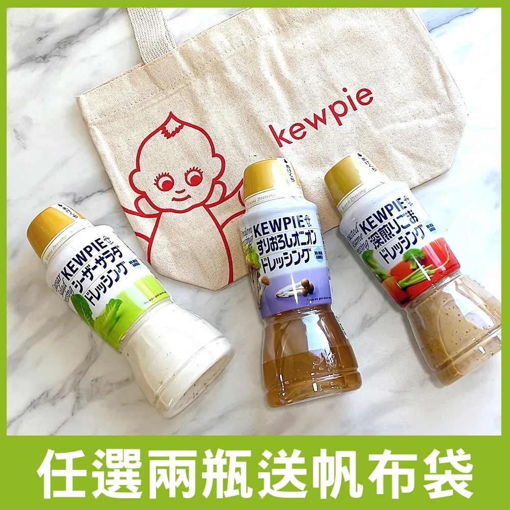 Kewpie 深煎胡麻醬180ml 歷史價格詳細信息