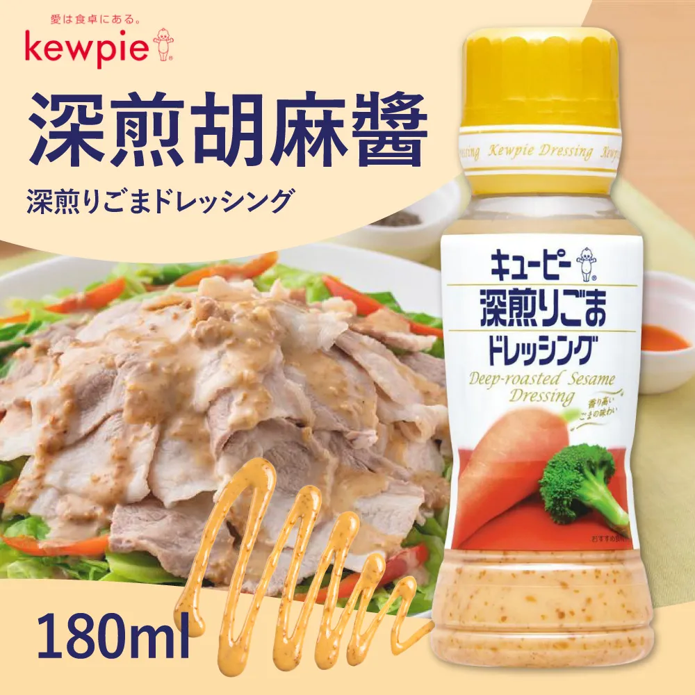 日本QP 美乃滋450g 4入組 歷史價格詳細信息
