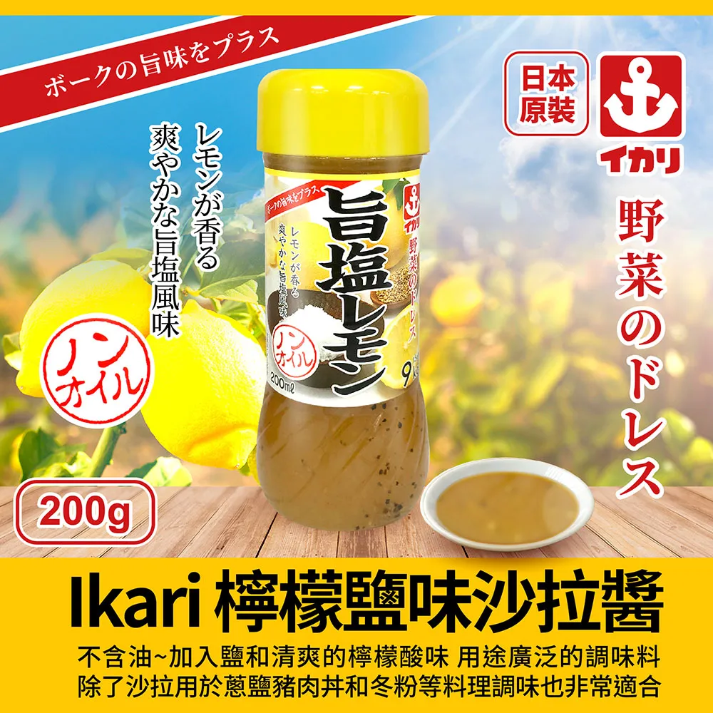 IKARI 燒肉用醬(235ml) 【小三美日】空運禁送 DS002081 歷史價格詳細信息