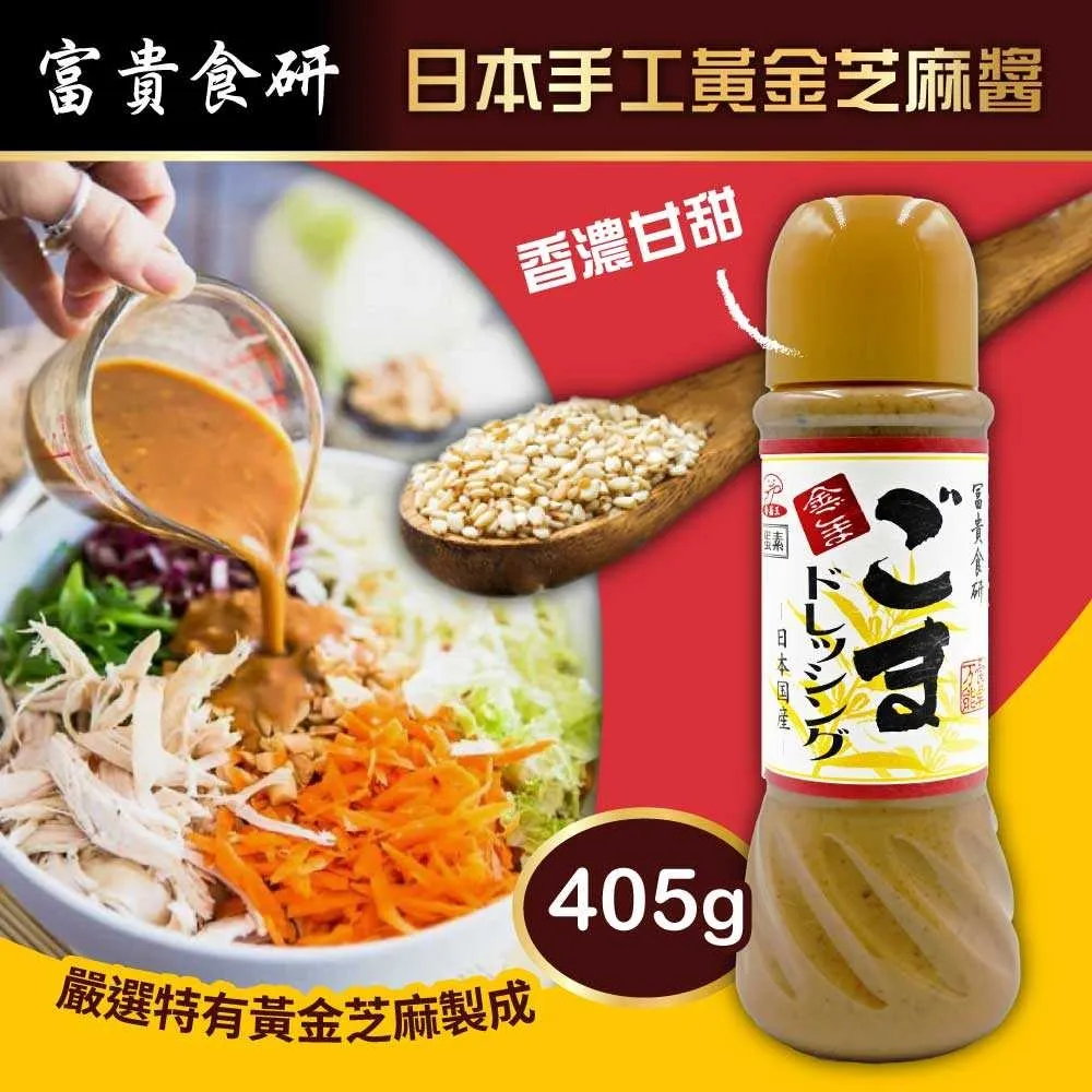 KINGMORI JP VINEGAR 日本醋日本萬能醋900毫升  CA88866 無法超取 歷史價格詳細信息