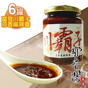 【那魯灣】川霸子精燉牛肉麵 10包(385g/包) 歷史價格詳細信息
