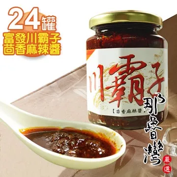 【那魯灣】川霸子精燉牛肉麵 10包(385g/包) 歷史價格詳細信息