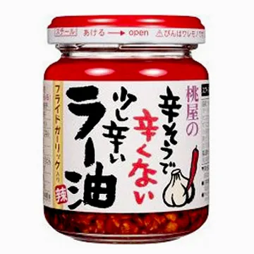 桃屋 蒜香辣油 110g【Donki日本唐吉訶德】 歷史價格詳細信息