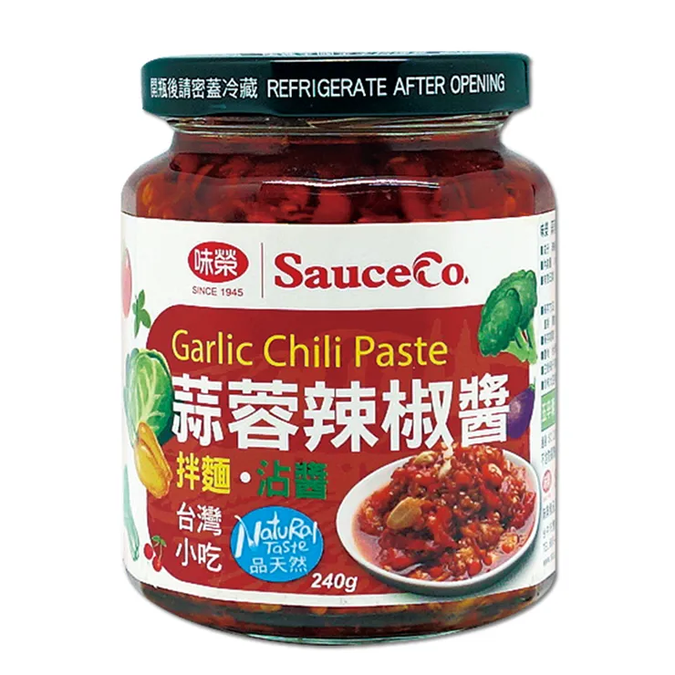 (五辛素)南瓜米豆簽+羅勒醬-3包入(含醬) 歷史價格詳細信息