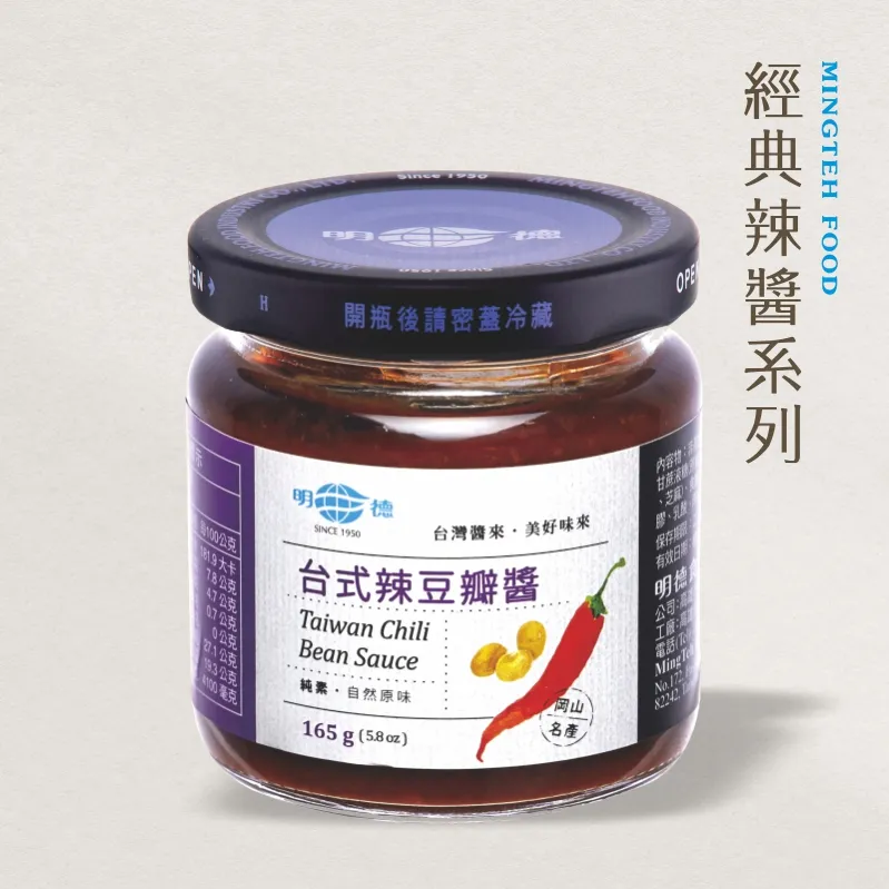 明德辣豆瓣醬(小)165g x12罐/箱 歷史價格詳細信息
