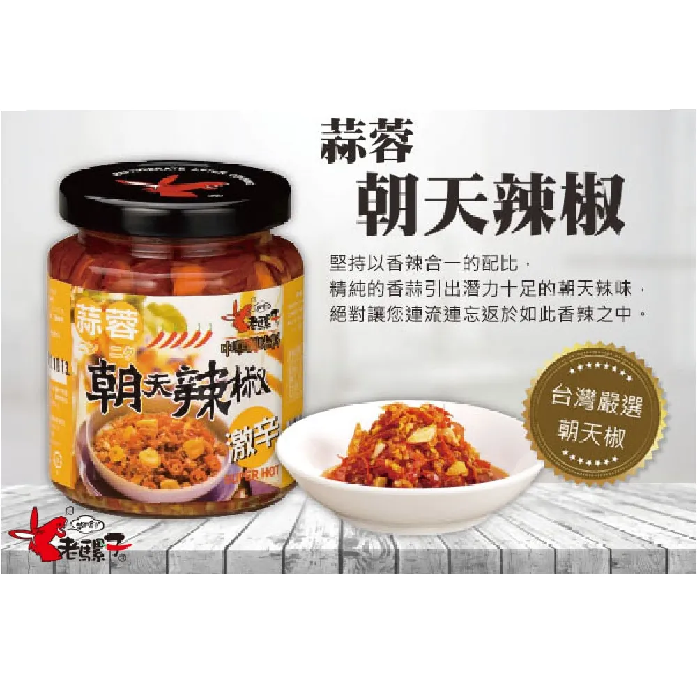 【老騾子】桂花酒釀 (290g/罐) 歷史價格詳細信息