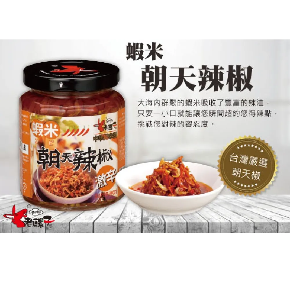 【老騾子】桂花酒釀 (290g/罐) 歷史價格詳細信息