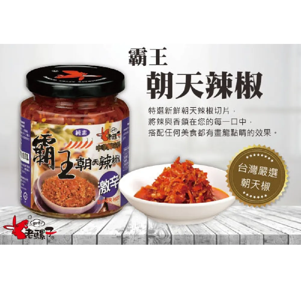 【老騾子】桂花酒釀 (290g/罐) 歷史價格詳細信息