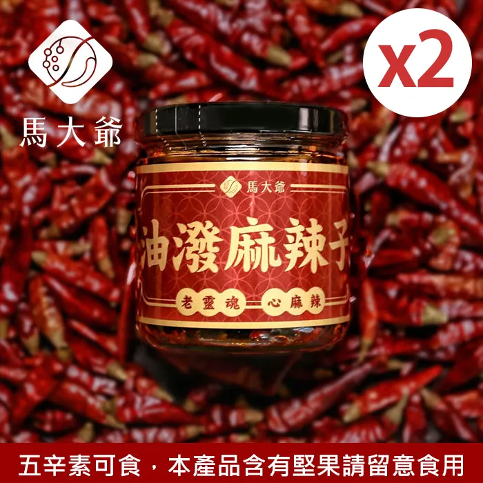 油潑辣子生產線 麻油煉製自動攪拌設備 油辣子熬製鍋 歷史價格詳細信息