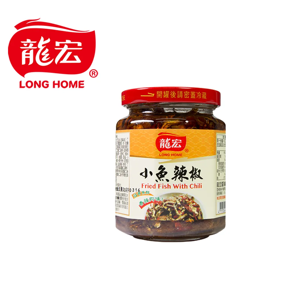 【龍宏】小魚辣椒 270gX12入(箱購) 歷史價格詳細信息