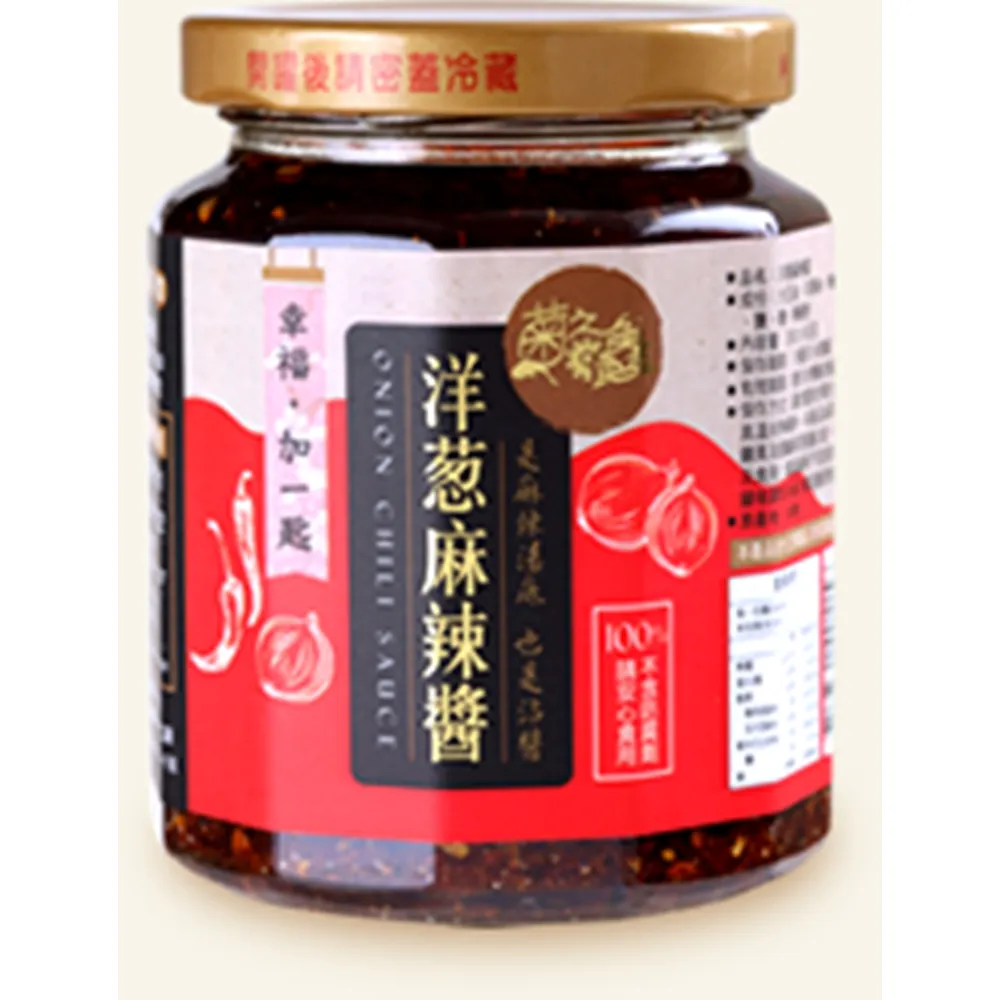 【菊之鱻】飛魚卵XO醬 280g 歷史價格詳細信息