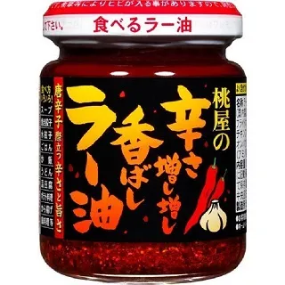 桃屋辣油  105g 歷史價格詳細信息