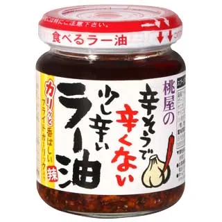 桃屋 桃屋香味辣油-激辛 (105g) 歷史價格詳細信息