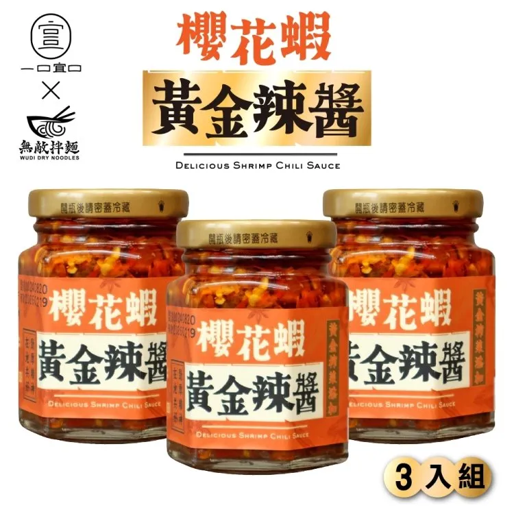 一口酥-花生口味(180g) 歷史價格詳細信息