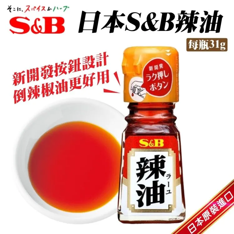 S&B 辛口辣味黃金咖哩塊 198g 歷史價格詳細信息
