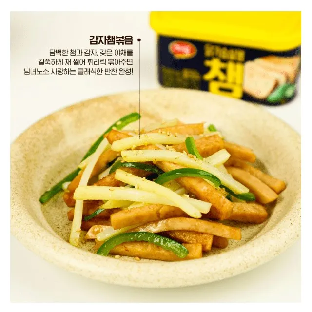 韓國 HARIM 墨西哥辣椒雞胸午餐肉 200g/罐×8罐 歷史價格詳細信息