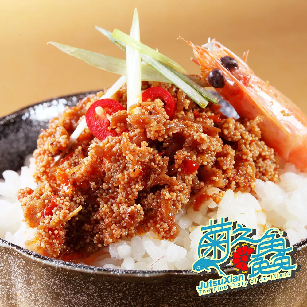 【菊之鱻】飛魚卵XO醬 280g 歷史價格詳細信息