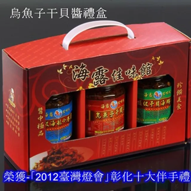 ★海露★XO干貝醬(不辣) 歷史價格詳細信息