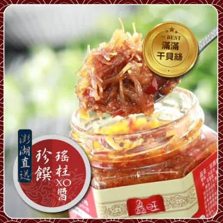 (組)在地純釀造-黑豆無添加薄鹽蔭油300ml (黑龍醬油監製) 6入組 歷史價格詳細信息