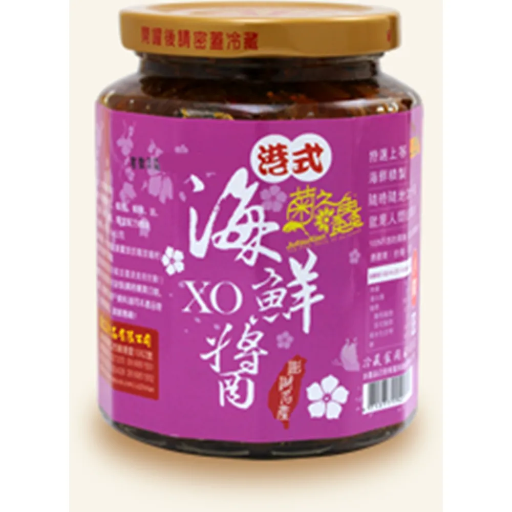 【菊之鱻】飛魚卵XO醬 280g 歷史價格詳細信息