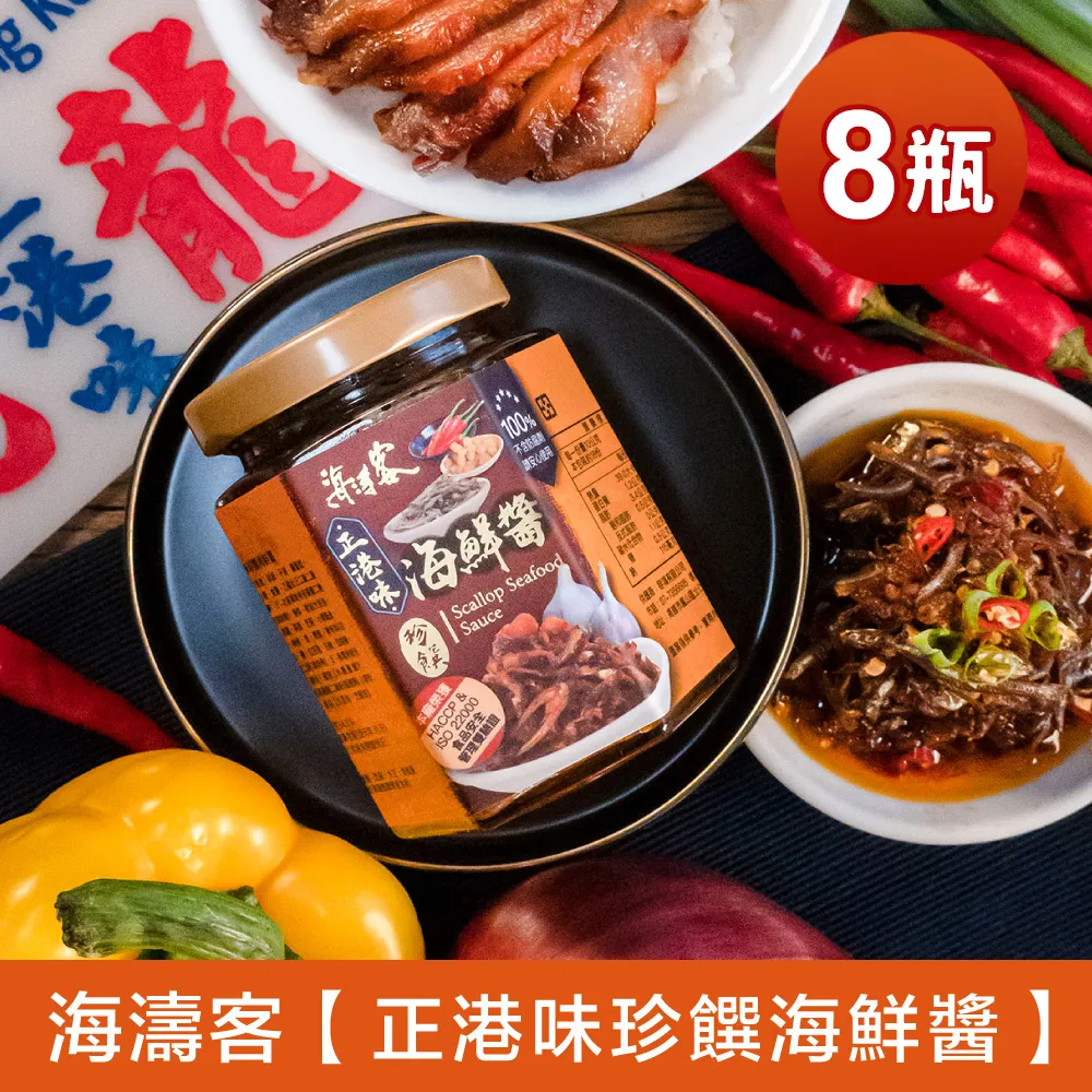 【珍饌海產】龍鬚海鮮卷 海鮮卷 可刷卡???? ???? 歷史價格詳細信息