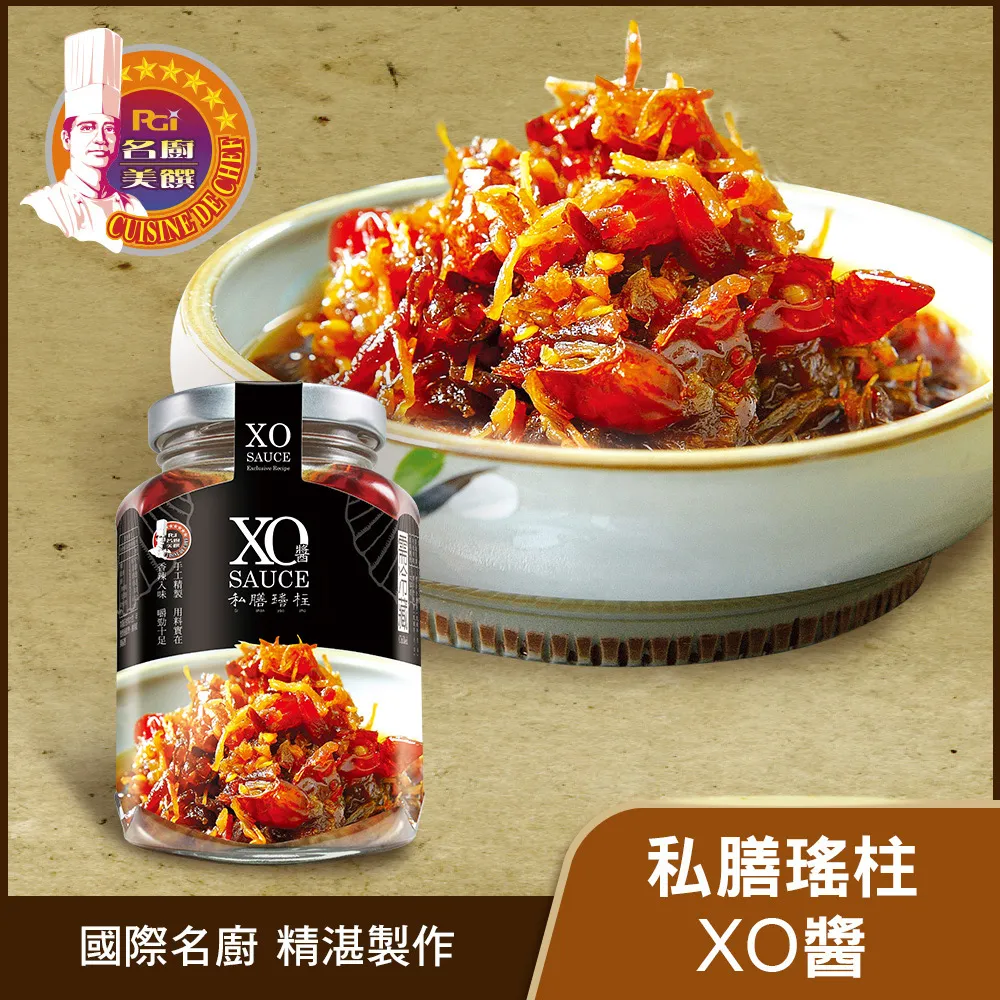 【名廚美饌】XO醬蘿蔔糕(1000g) x2 歷史價格詳細信息