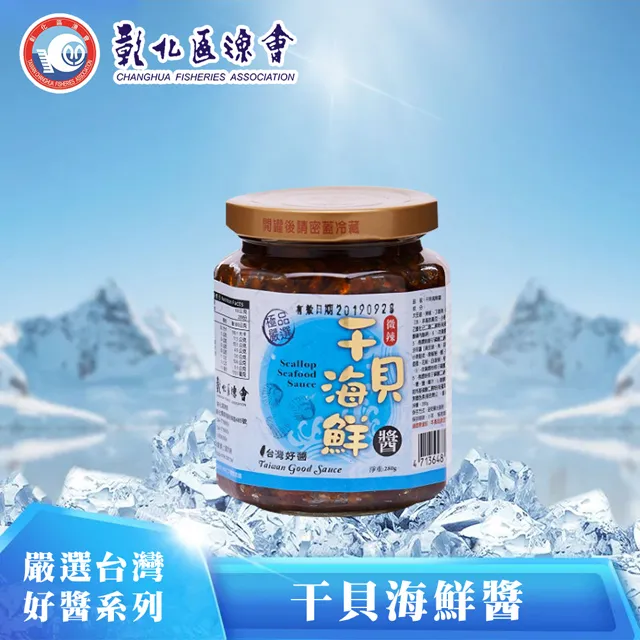 【彰化漁會】檸檬燒烤雞翅-二節翅-500g-包 (2包組) 歷史價格詳細信息