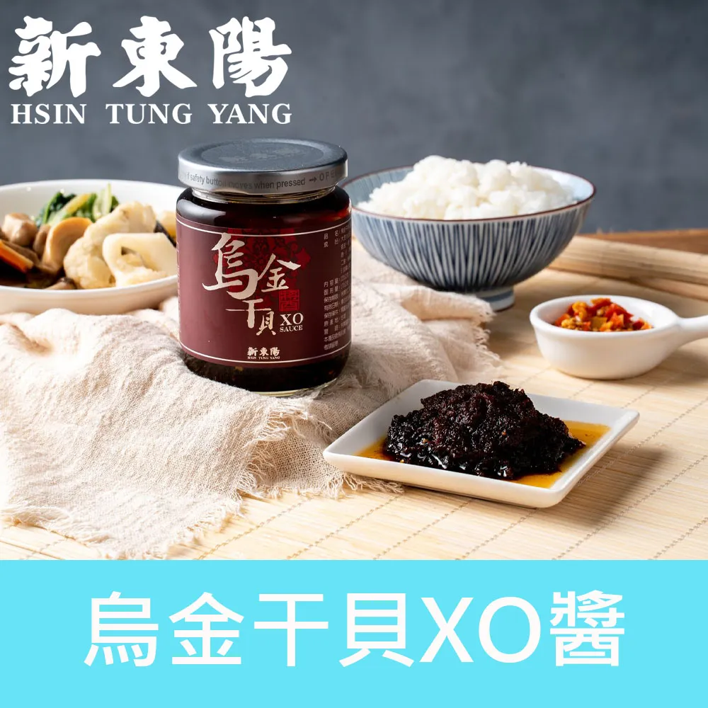【新東陽】干貝XO醬220g 歷史價格詳細信息