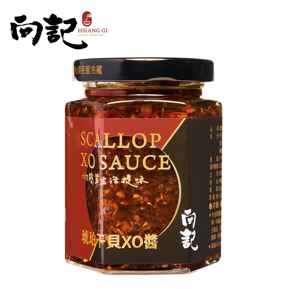 桃園金牌【向記】琥珀干貝XO醬-170g/罐 歷史價格詳細信息