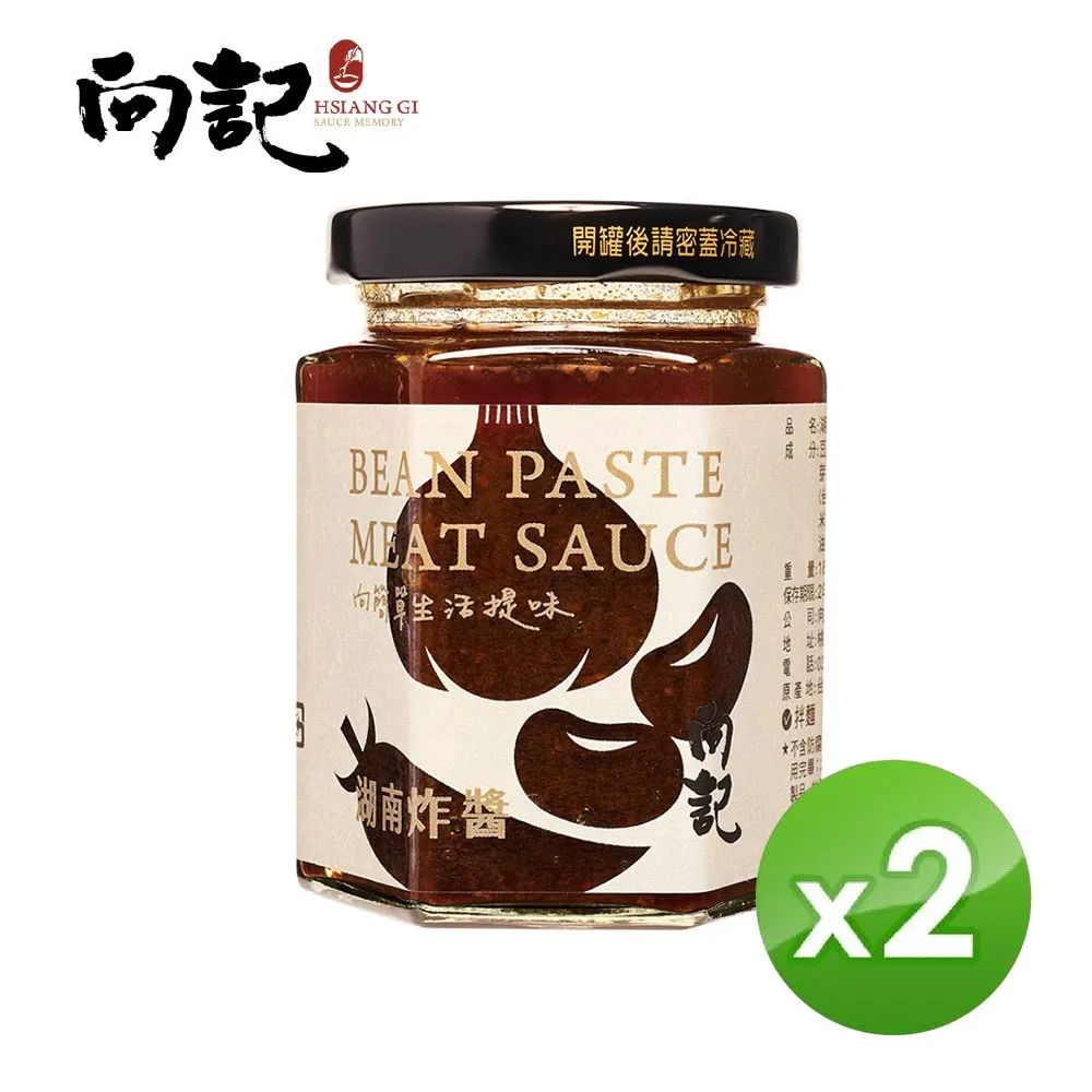 桃園金牌【向記】湖南炸醬-180g/罐 2入組 歷史價格詳細信息
