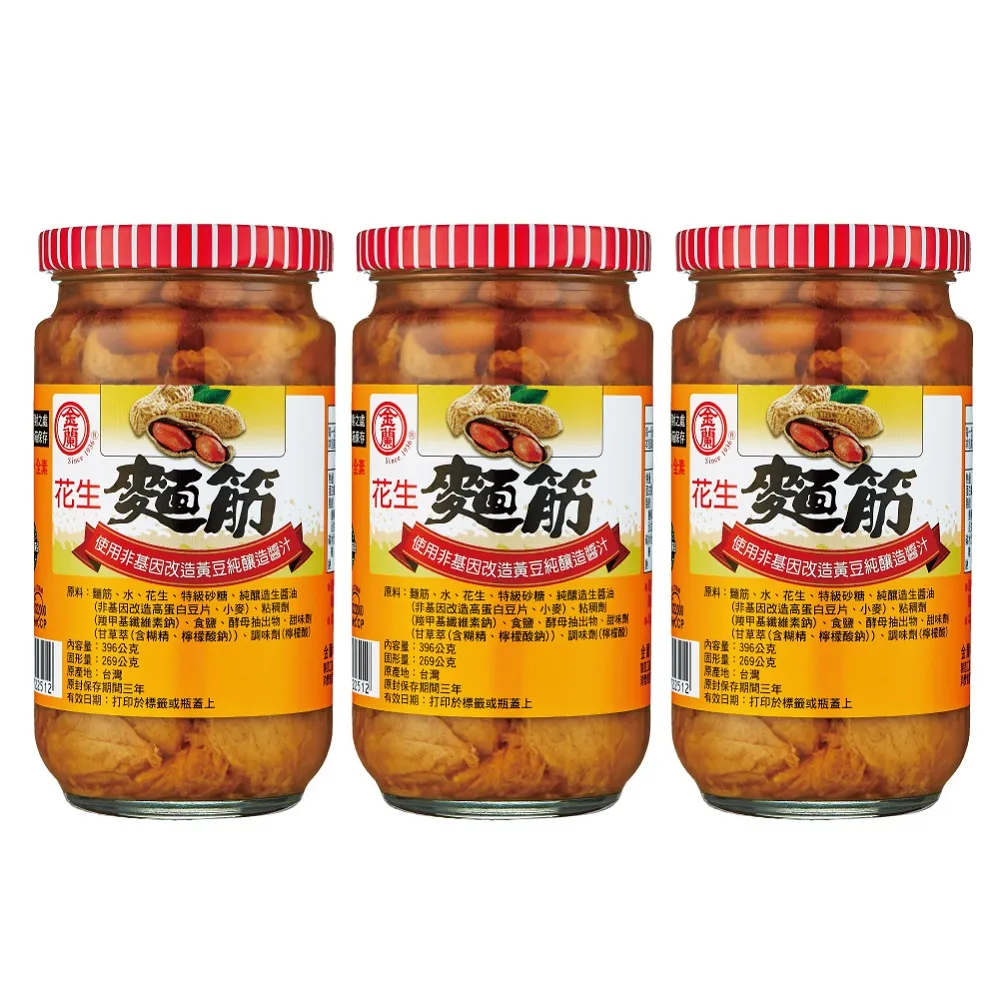 金蘭花生麵筋396G【愛買】 歷史價格詳細信息