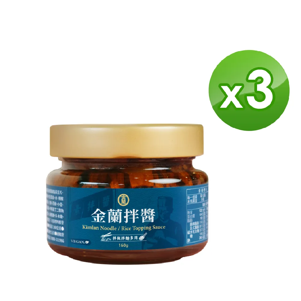 金蘭 拌麵拌飯醬 180g 蝦皮直送 現貨 歷史價格詳細信息