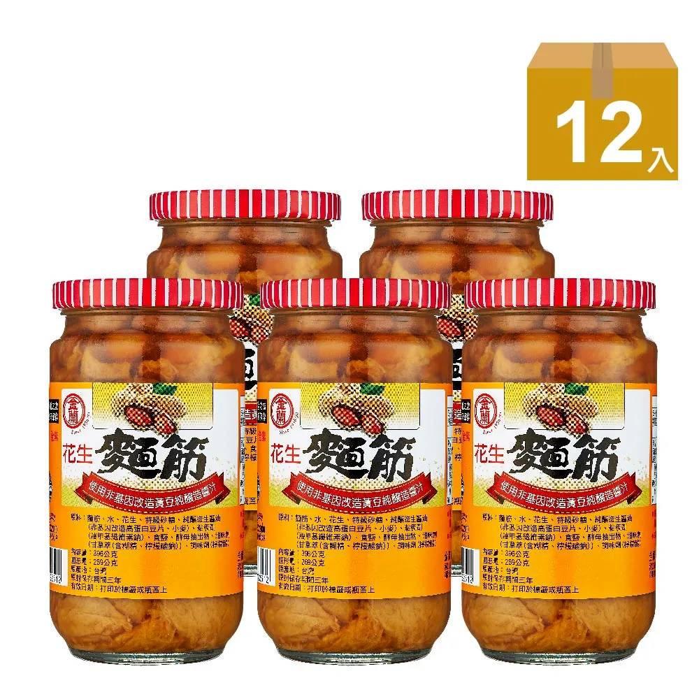 金蘭花生麵筋396G【愛買】 歷史價格詳細信息