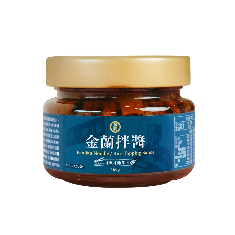 金蘭 拌麵拌飯醬 180g 蝦皮直送 現貨 歷史價格詳細信息